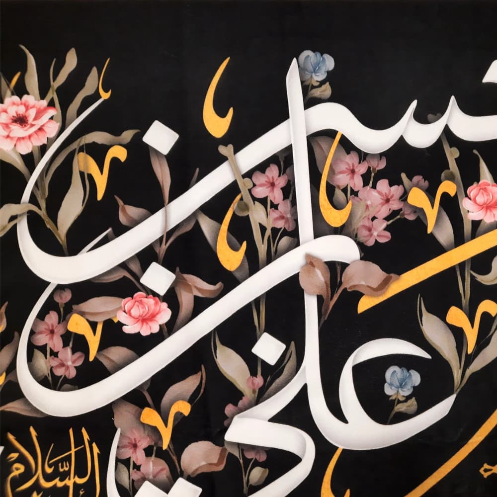 کتیبه آخر صفر مخمل محمد رسول الله کد 50677 — تصویر ۳