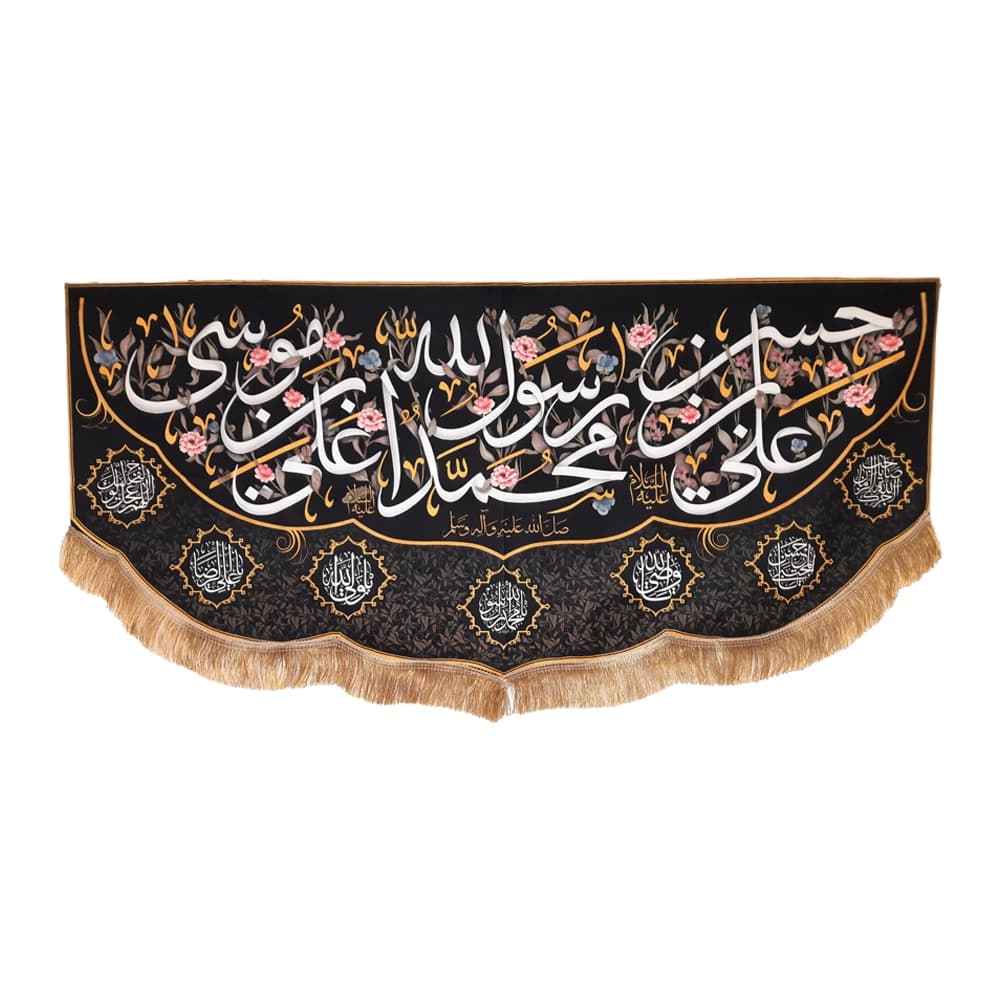 کتیبه آخر صفر مخمل محمد رسول الله کد 50677 — تصویر ۲