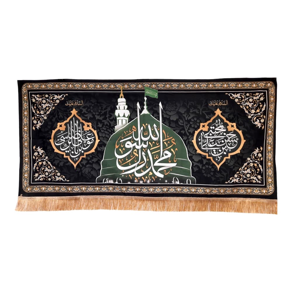 کتیبه آخر صفر مخمل محمد رسول الله کد 50676 — تصویر ۲