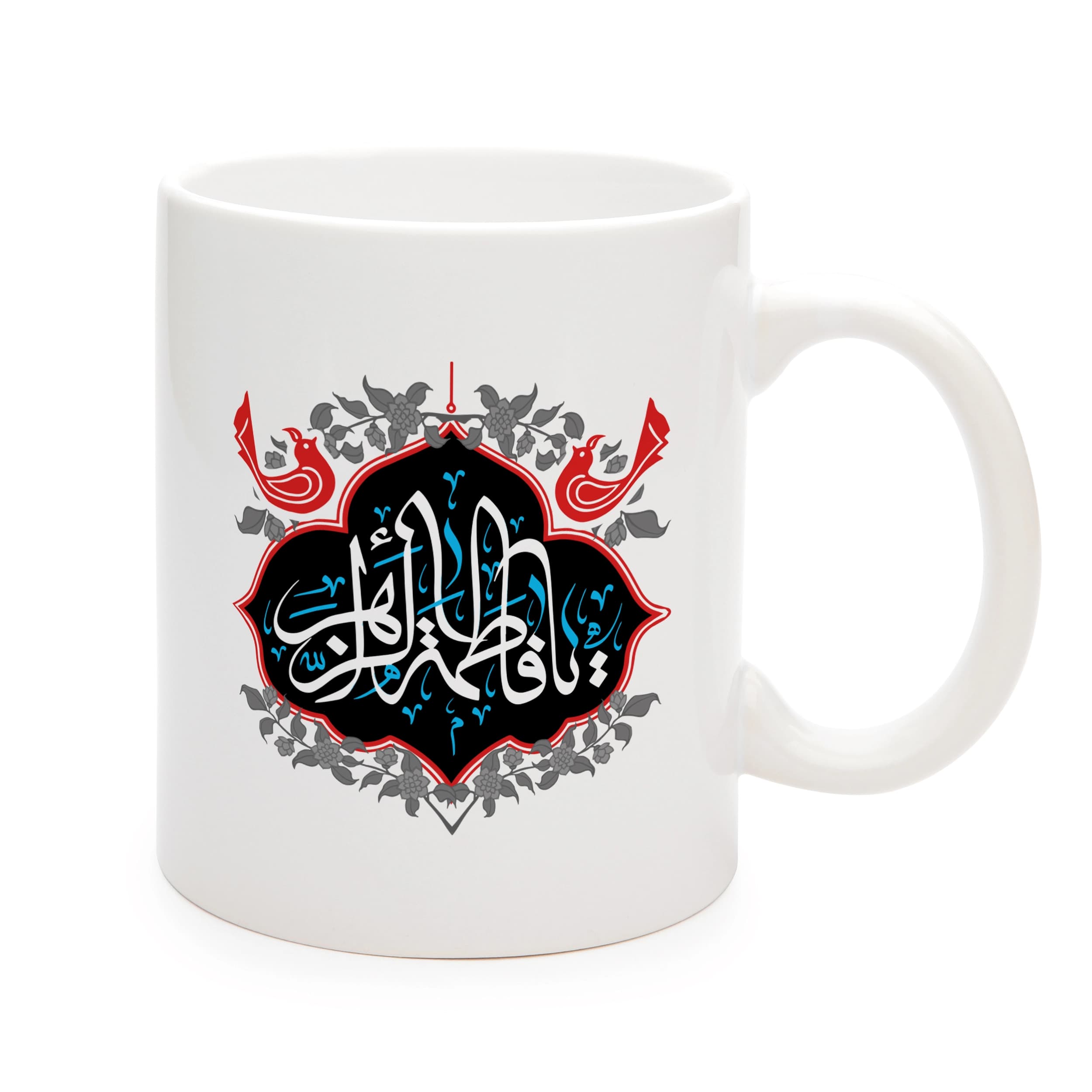 ماگ فاطمیه سرامیکی یا فاطمه الزهرا 11oz کد 0484
