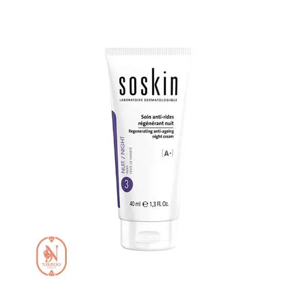 کرم شب ضد چروک و احیا کننده SOSKIN 40ML