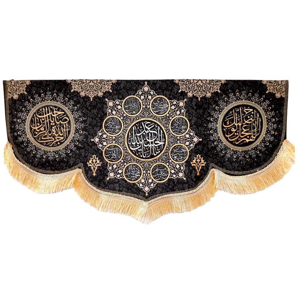 کتیبه محرم مخمل یا ابا عبد الله کد50562 — تصویر ۴