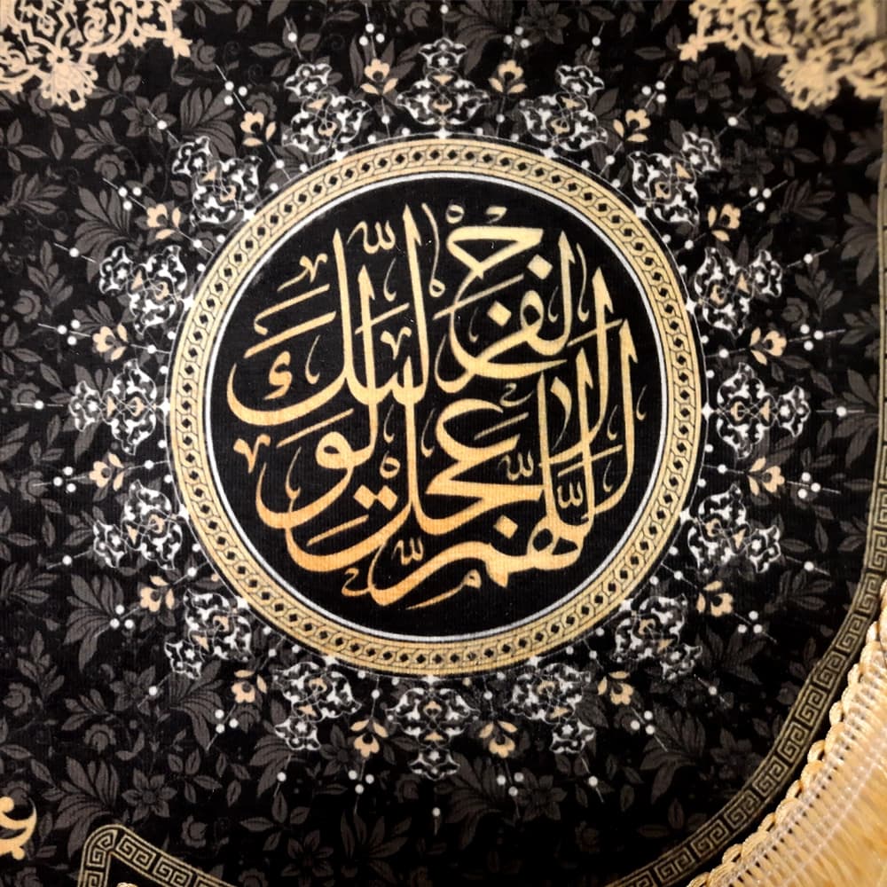 کتیبه محرم مخمل یا ابا عبد الله کد50562 — تصویر ۳