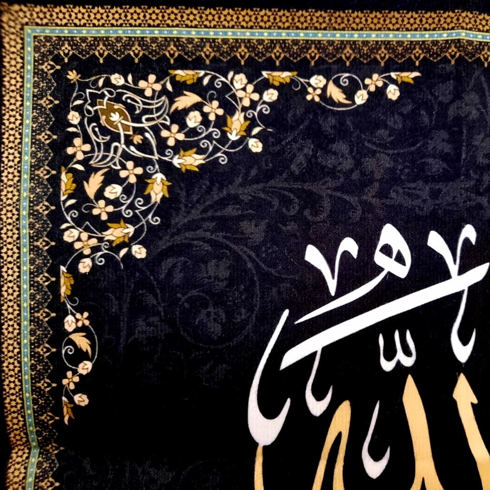 کتیبه محرم مخمل صلی الله علیک یا ابا عبد الله 50559 — تصویر ۲