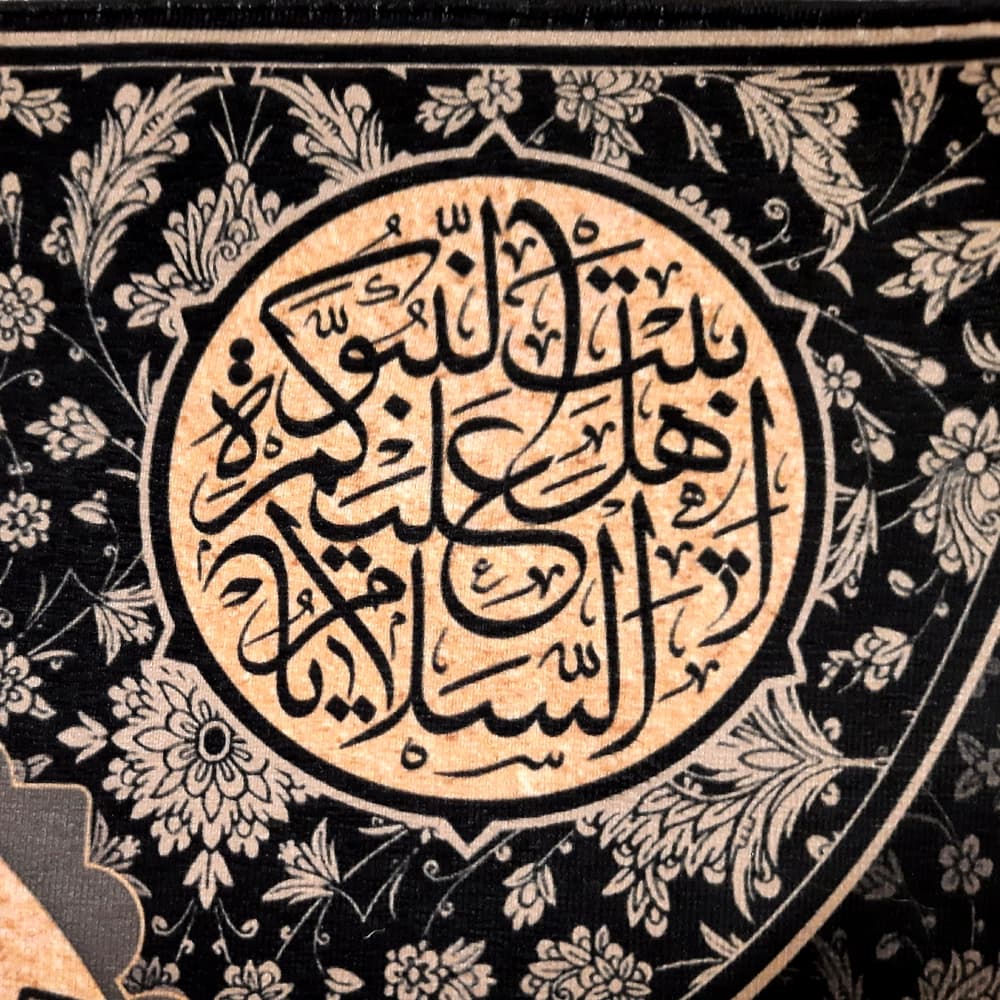 کتیبه محرم مخمل یا حسین کد 50548 — تصویر ۲