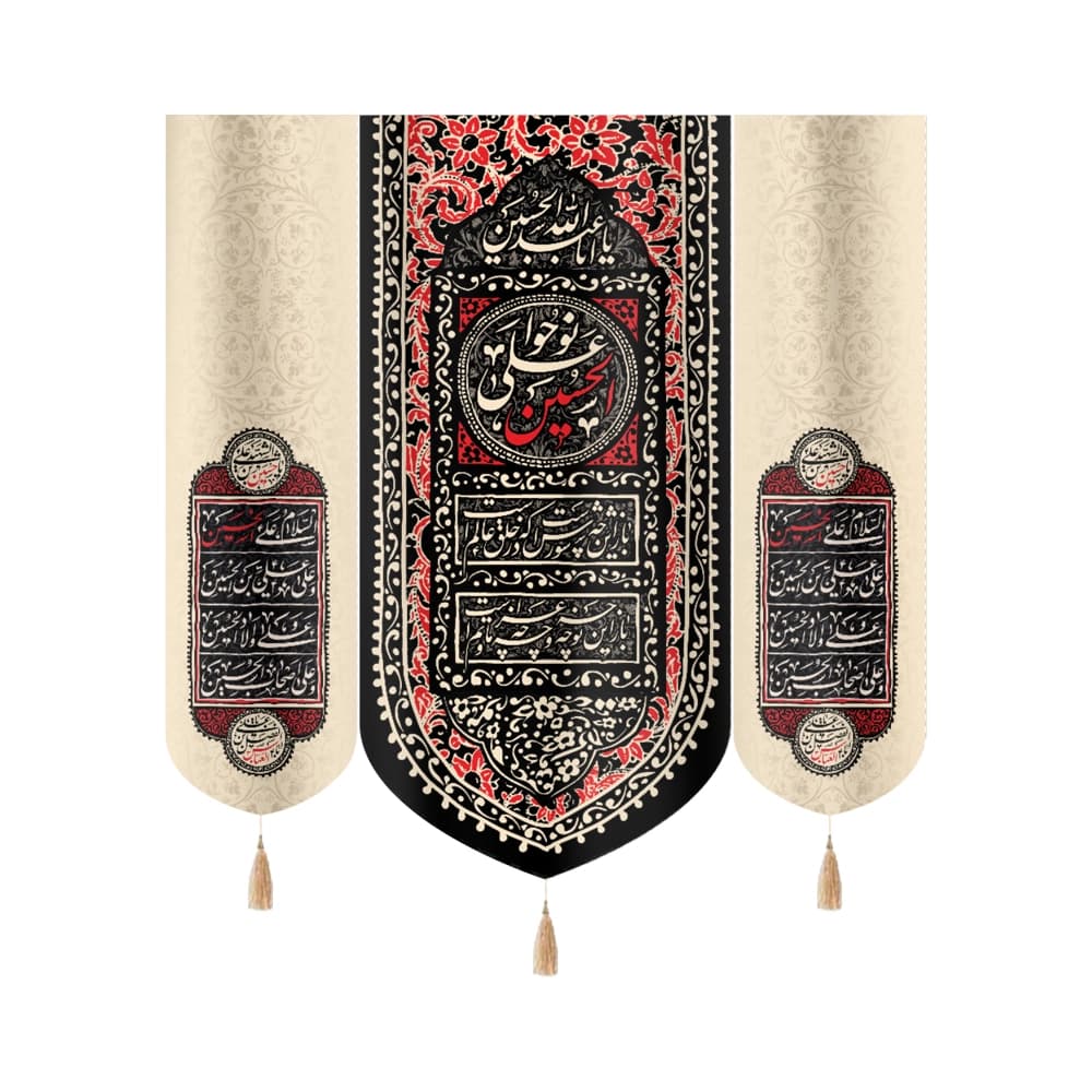 کتیبه محرم ست مخمل نوحوا علی الحسین کد 50498