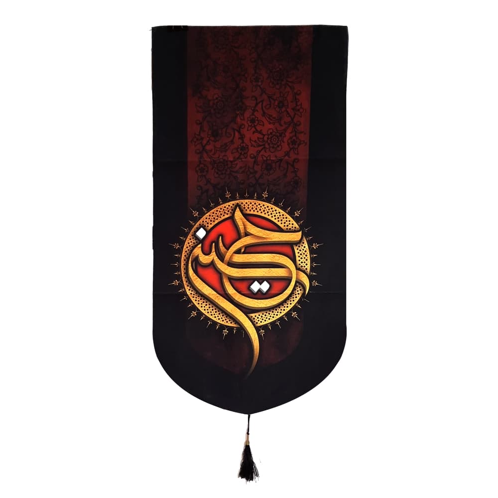 کتیبه محرم عمودی مخمل حسین علیه السلام 50486 — تصویر ۴