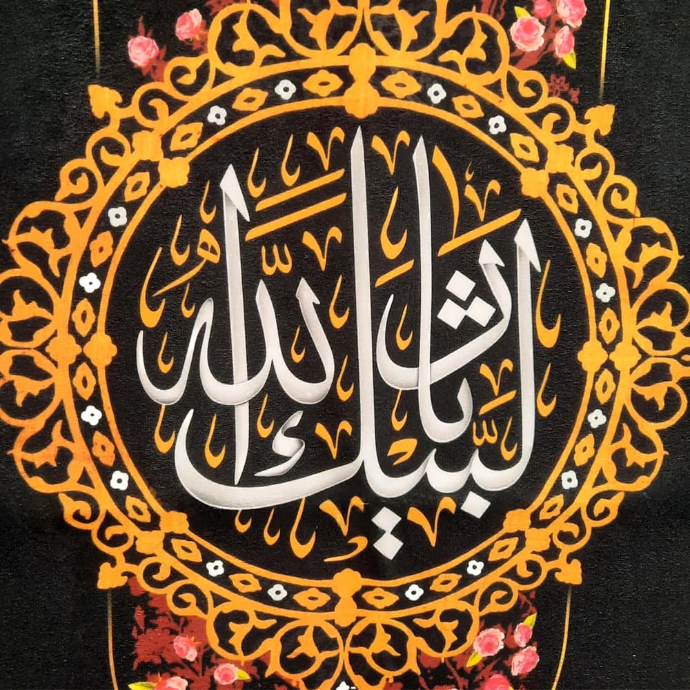 کتیبه محرم عمودی مخمل لبیک ثار الله50483 — تصویر ۳