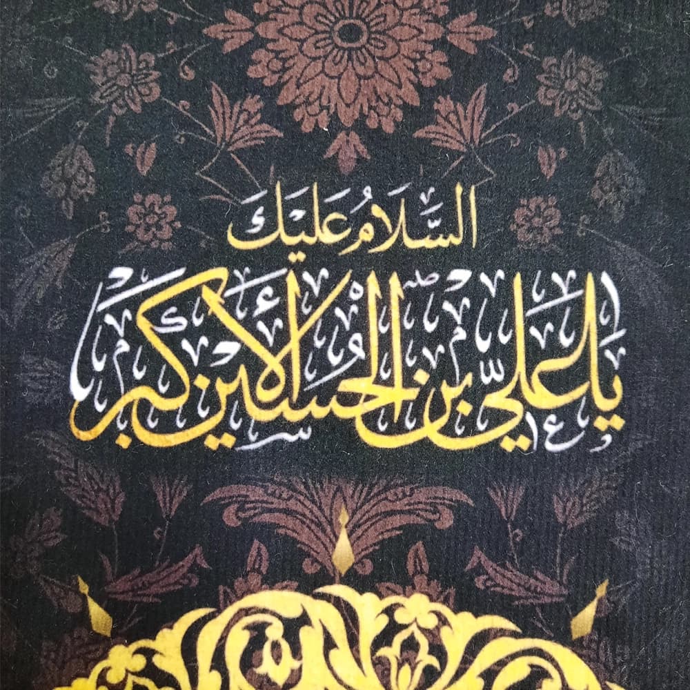 کتیبه محرم عمودی مخمل علی الاکبر کد50475 — تصویر ۲