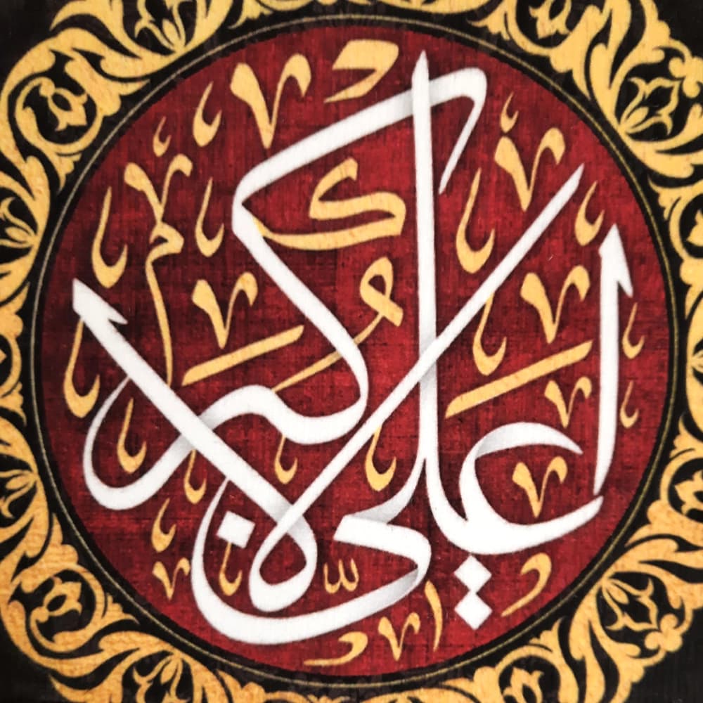 کتیبه محرم عمودی مخمل علی الاکبر کد50475 — تصویر ۳