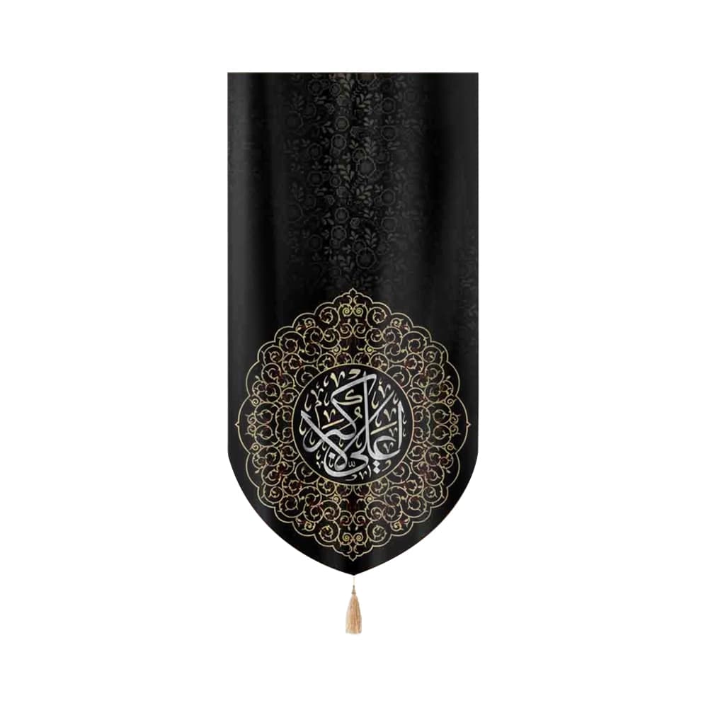 کتیبه محرم عمودی مخمل علی الاکبر کد 50468