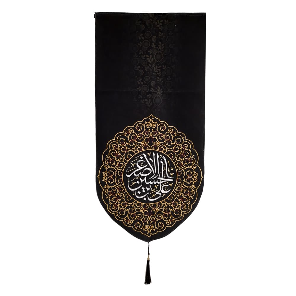 کتیبه محرم عمودی مخمل علی بن حسین الاصغر 50466 — تصویر ۴
