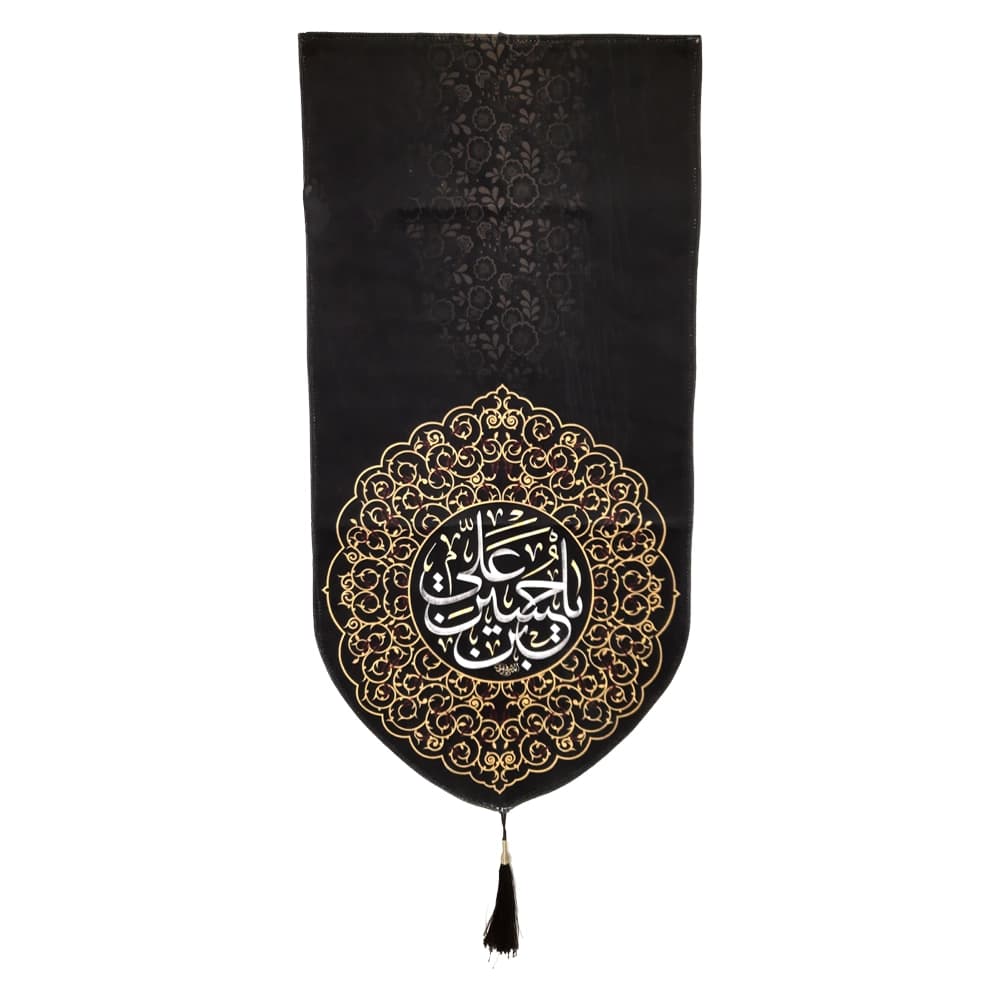 کتیبه محرم عمودی مخمل یا حسین بن علی 50465 — تصویر ۵