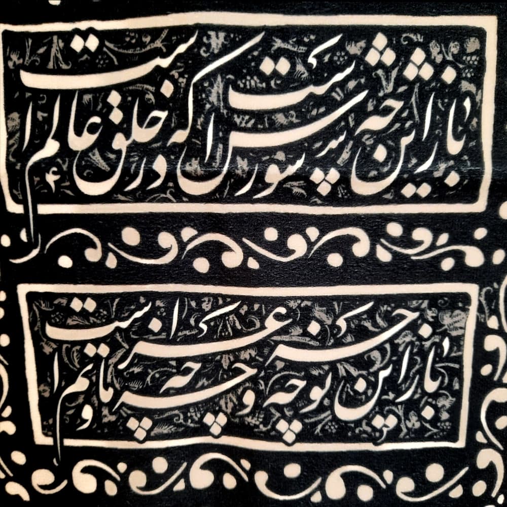 کتیبه محرم عمودی مخمل نوحوا علی الحسین 50461 — تصویر ۲