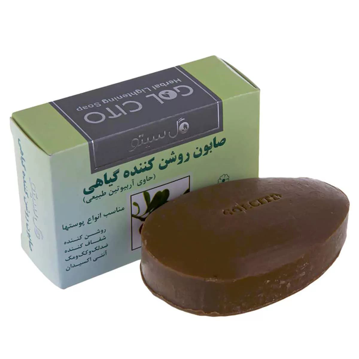 صابون روشن کننده گیاهی مناسب انواع پوست گل سیتو