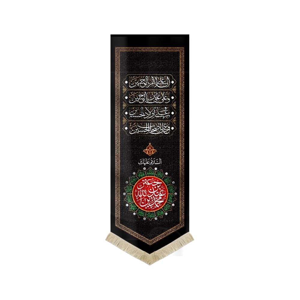 کتیبه محرم مخمل محمد بن عبدالله بن جعفر کد 0193
