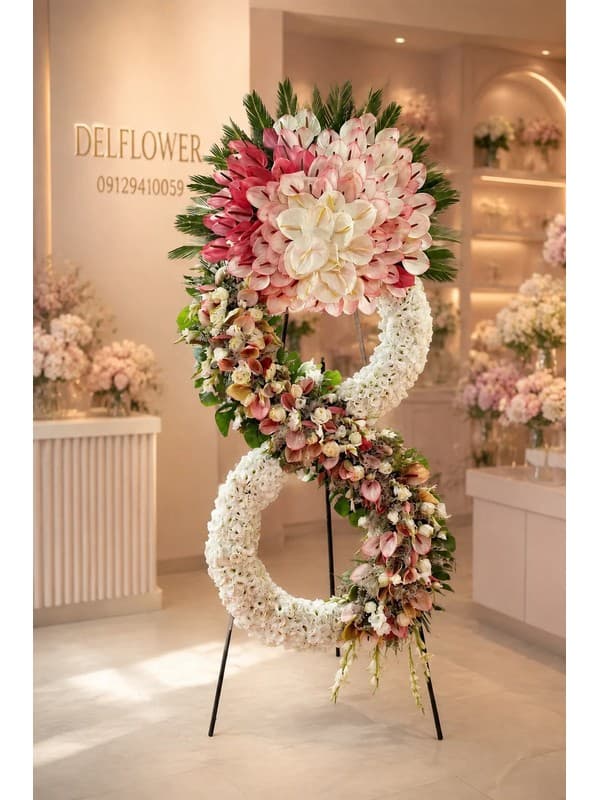 تاج گل ترحیم B3F8D0