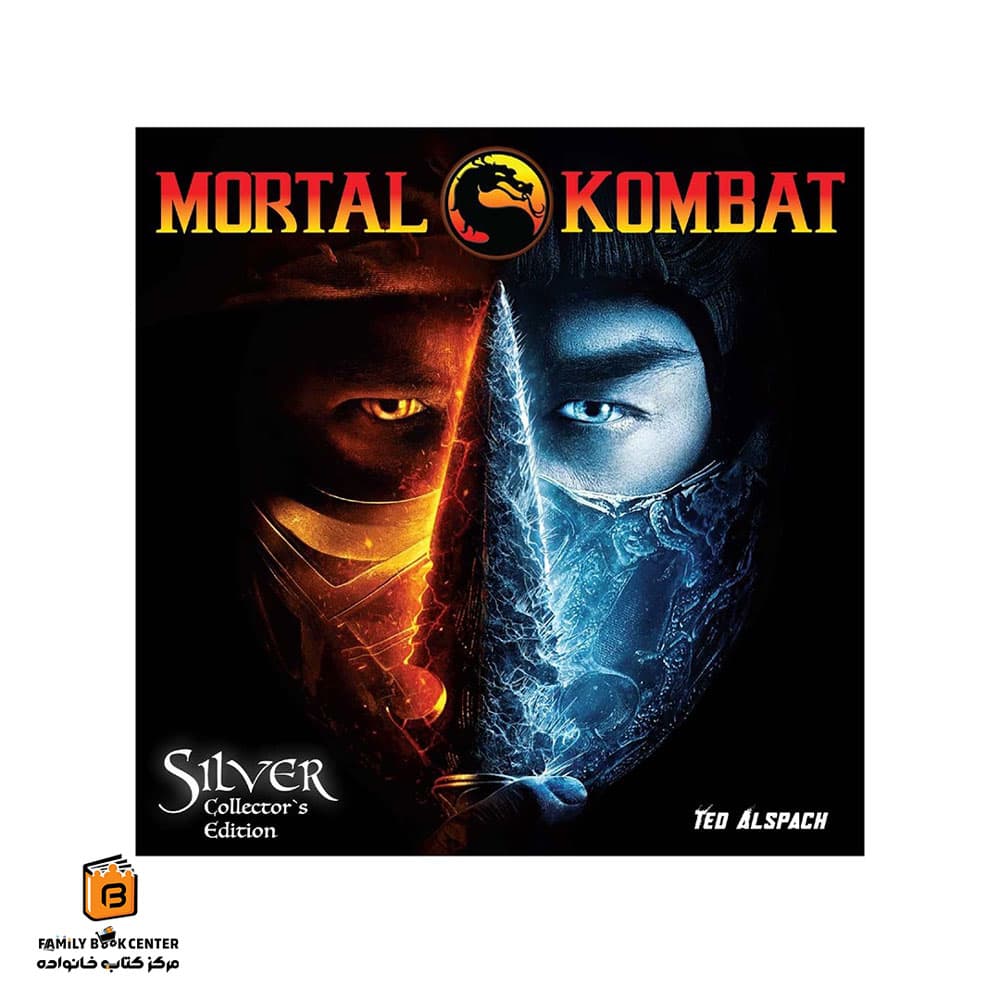 بازی سیلور مورتال کامبت (Silver Mortal Kombat)