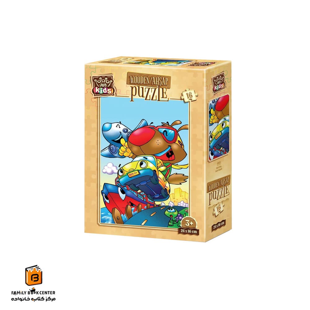 پازل 16 تکه Fast Dog (5851) آرت پازل (Art Puzzle)
