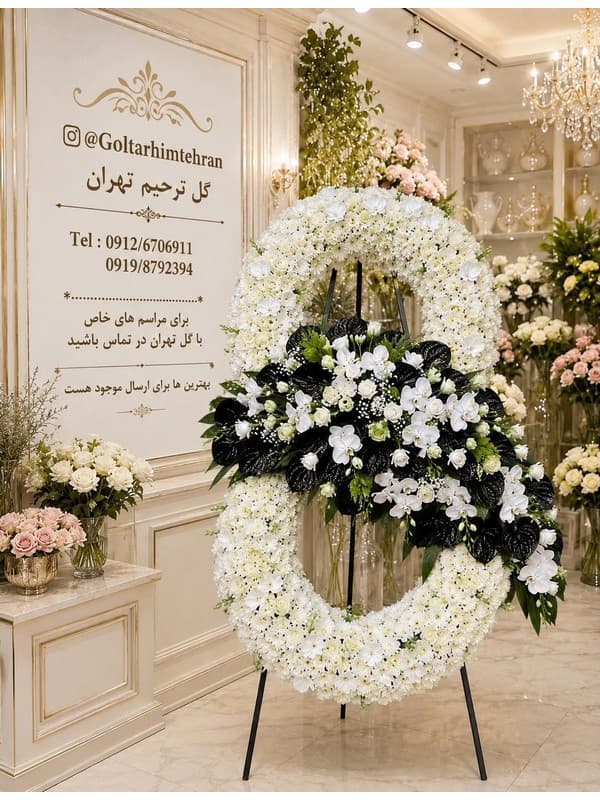 تاج گل تبریک 2EA02E
