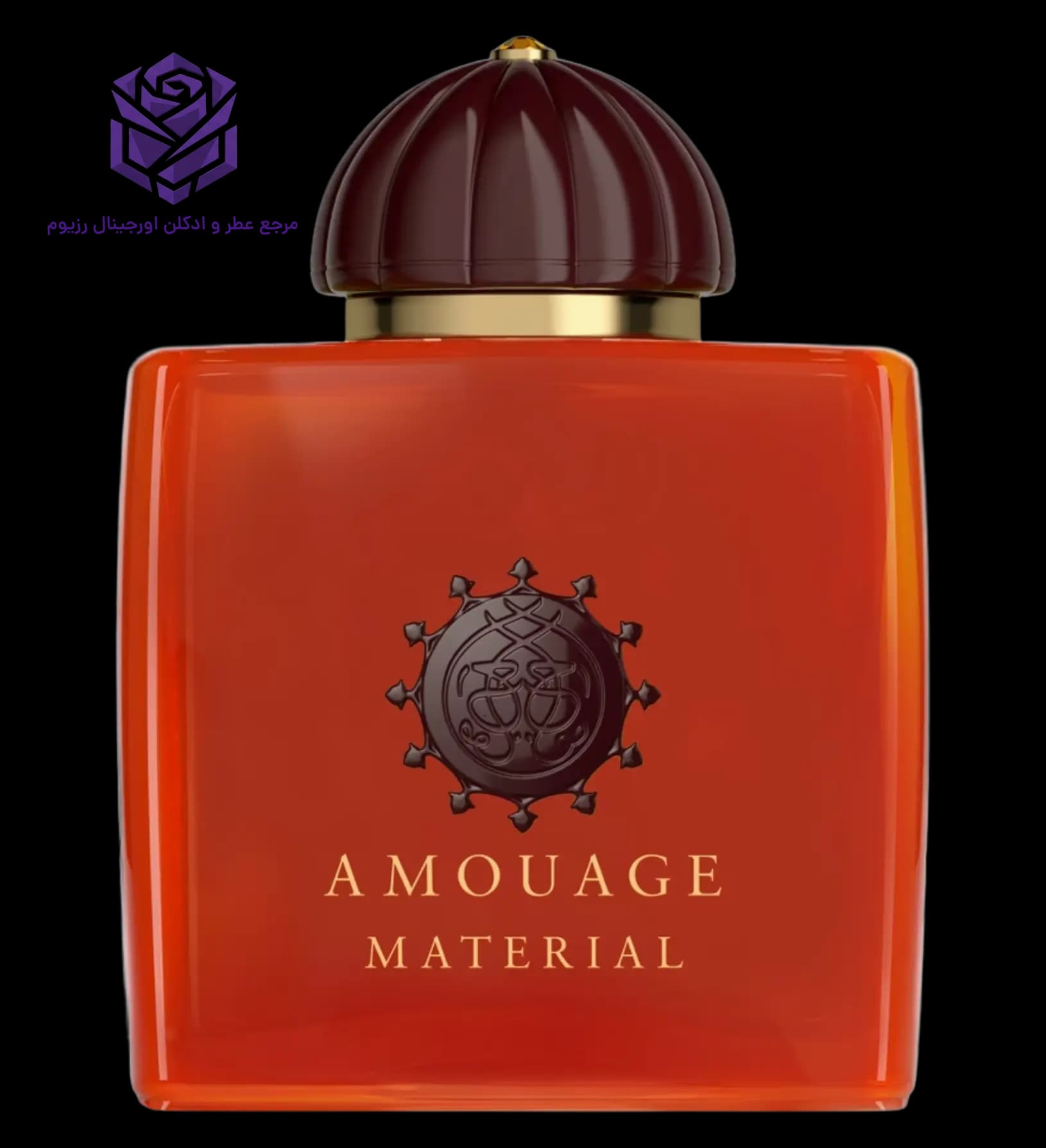 عطر ادکلن آمواج متریال زنانه اصل – Amouage Material — تصویر ۳