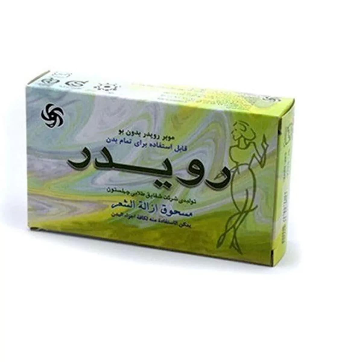 پودر موبر رویدر مدل 02 حجم 50 گرم