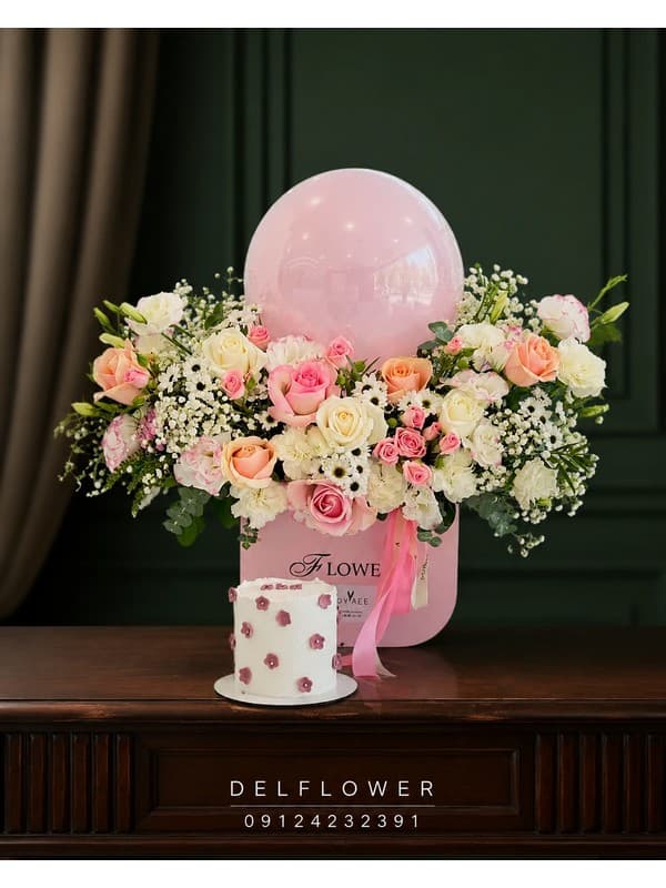 گل برای مهمانی 331F5A