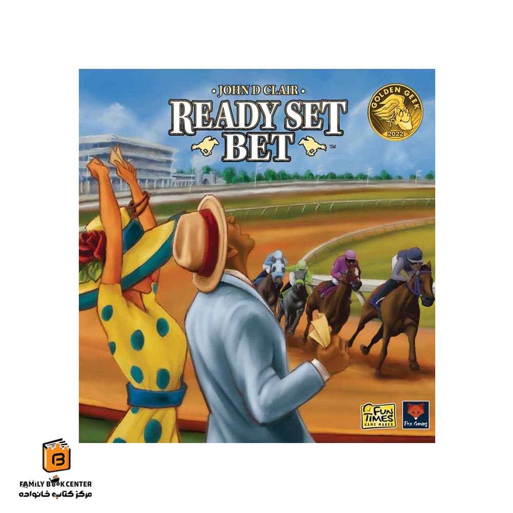 بازی کورس نهایی (Ready Set Bet)