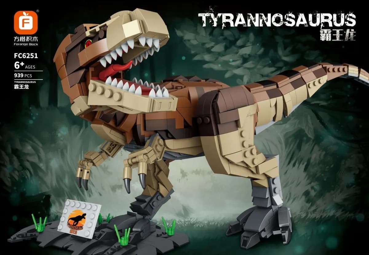 لگو دایناسور Tyrannosaurus برند SEMBO کد FC6251 — تصویر ۲