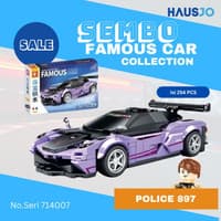 لگو ماشین مسابقه ای باکس 4 عددی برند FAMOUS کد 714004 — تصویر ۷