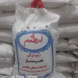 برنج فجر سوزنی ممتاز گرگان 10 کیلویی — تصویر ۲