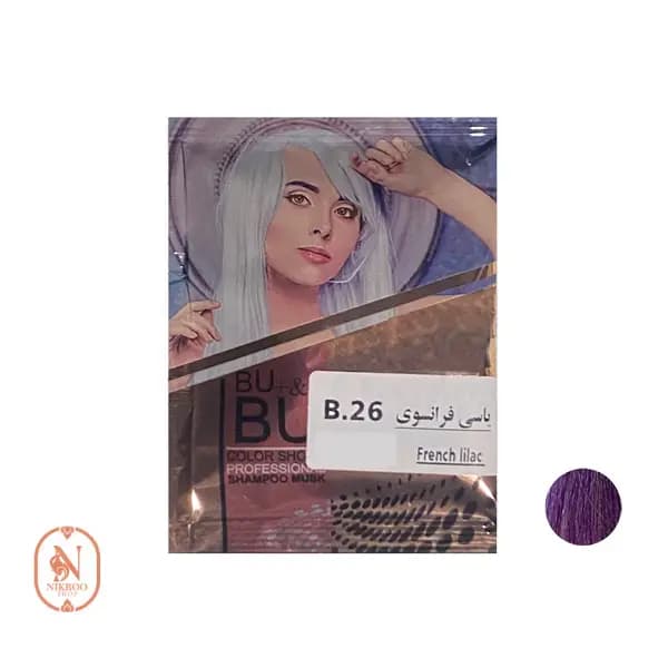 شامپو رنگ مو بیو & بیو پلاس شماره B.26 حجم 30 میلی لیتر رنگ یاسی فرانسوی