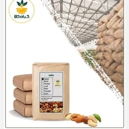 آجیل مخلوط (بادام هندی، پسته، بادام، فندق) فله 1000 گرمی — تصویر ۲