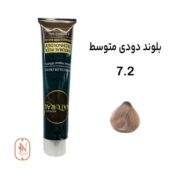 رنگ مو 7/2 NATURAL
