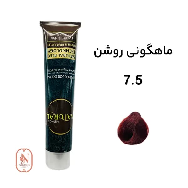 رنگ مو 7/5 NATURAL