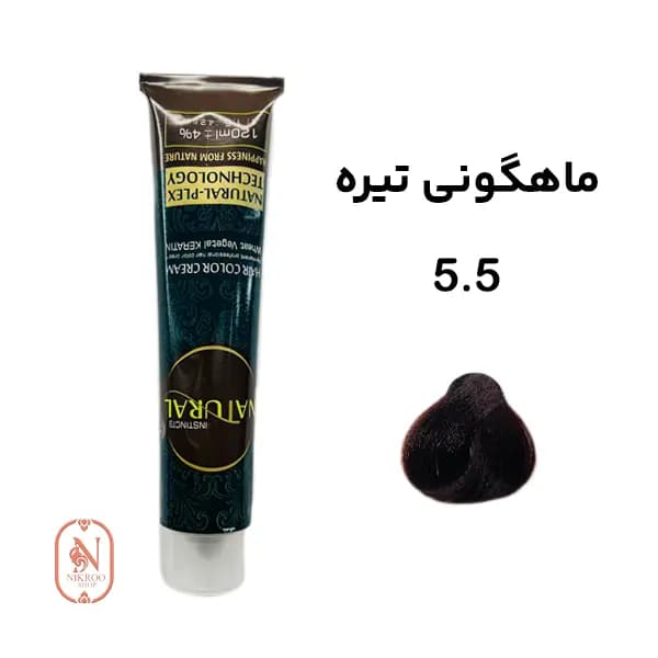 رنگ مو 5/5 NATURAL