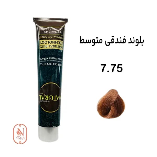 رنگ مو 7/75 NATURAL