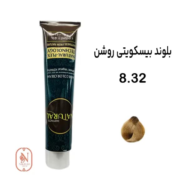 رنگ مو 8/32 NATURAL