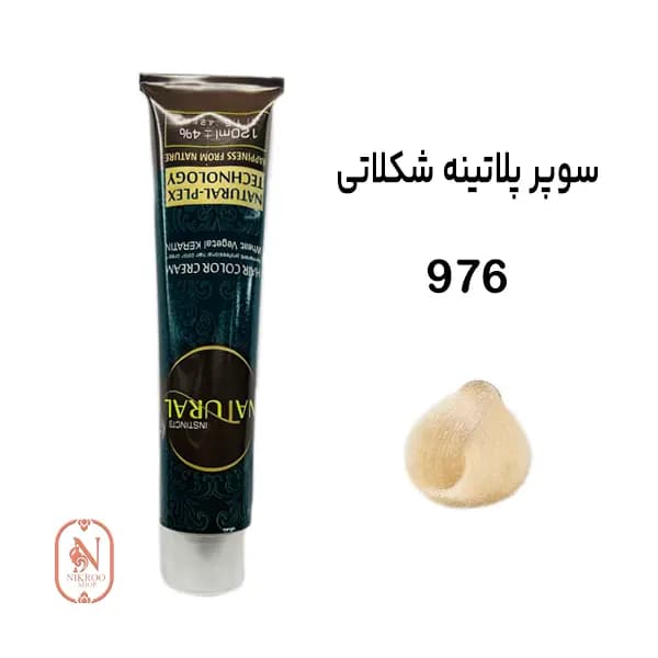 رنگ مو 976 NATURAL
