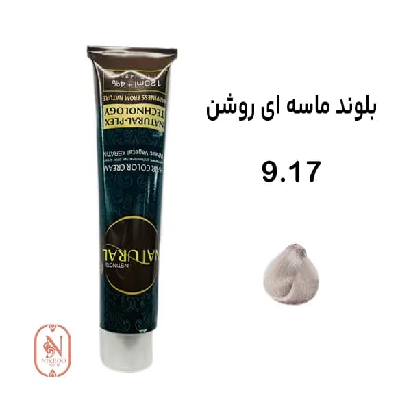 رنگ مو 9/17 NATURAL