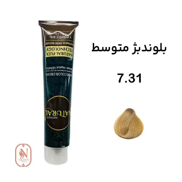 رنگ مو 7/31 NATURAL