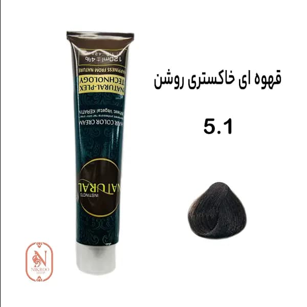 رنگ مو NATURAL 5/1