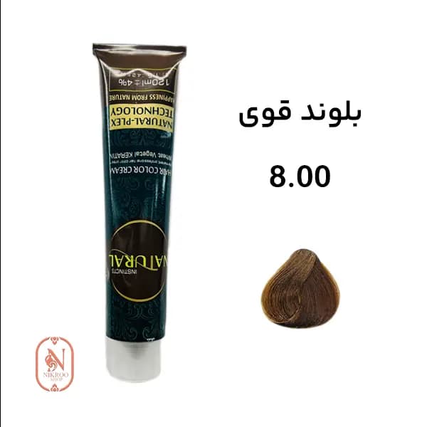 رنگ مو NATURAL 8/00