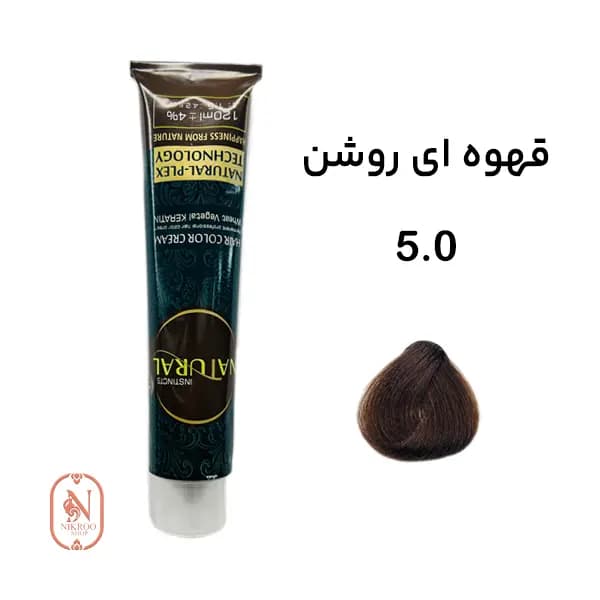رنگ مو NATURAL 5/0