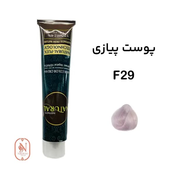 رنگ مو NATURAL F29