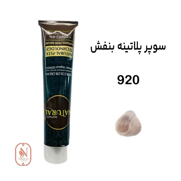 رنگ مو 920 NATURAL