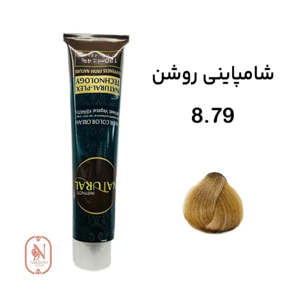 رنگ مو 8/79 NATURAL