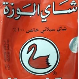 چای اعلای الوزه ( Alwazah) — تصویر ۲