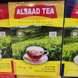 چای السعد شکسته هل دار سیلان 450 گرم — تصویر ۲