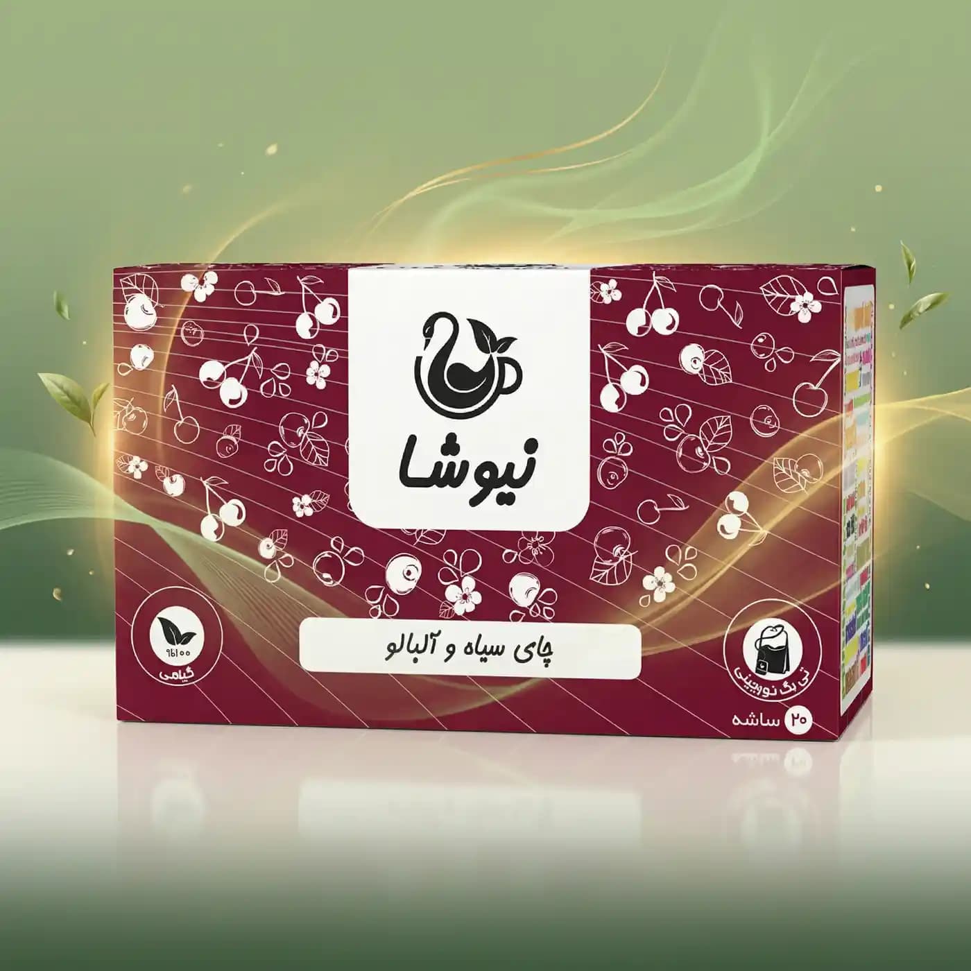چای سیاه و آلبالو نیوشا — تصویر ۳